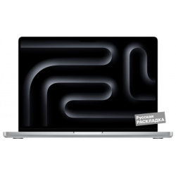 Ноутбук Apple MacBook Pro  M3 Max 14 core CPU 30 GPU 36+1024Гб (MRX83) 14" Серебристый
