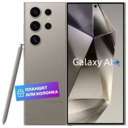 Смартфон Samsung Galaxy S24 Ultra 12/256GB Titanium Gray EAC 