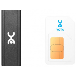 Модем 4G Yota LTE Wi Fi + SIM карта 4G; до 150 Мбит/Сек; Вес: 29 г