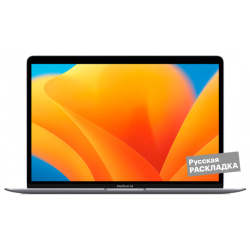 Ноутбук Apple MacBook Air 13 M1  7 core GPU 8+256Гб русская клавиатура 3" MGN63 Серый