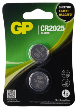 Батарейка  GP CR2025 (2 шт )
