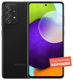 Смартфон Samsung Galaxy A52 128GB Черный  "Хорошее состояние"