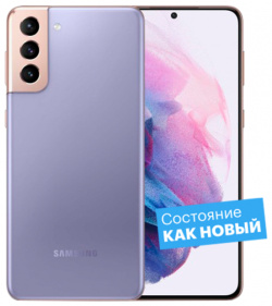 Смартфон Samsung Galaxy S21 128GB Фиолетовый фантом  "Как новый"