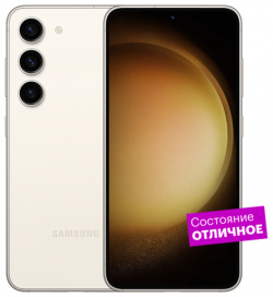 Смартфон Samsung Galaxy S23 128GB Бежевый  "Отличное состояние" Стильный и
