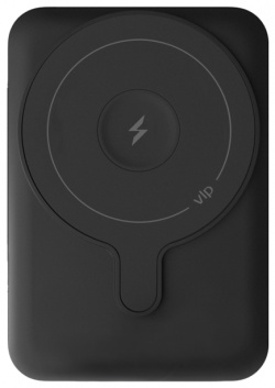 Аккумулятор VLP Внешний Dual MagSafe 5000mAh PD  черный