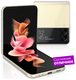 Смартфон Samsung Galaxy Z Flip3 5G 128GB Бежевый  "Отличное состояние"