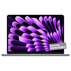 Ноутбук Apple MacBook Air M3  8 core GPU 8+256Гб 13 6" MRXN3 Серый