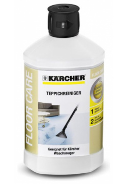Чистящее средство Karcher RM 519 для ковровых покрытий и мягкой мебели  1л (6 295 771)