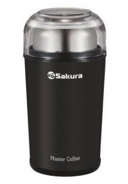 Кофемолка Sakura SA 6173BK 