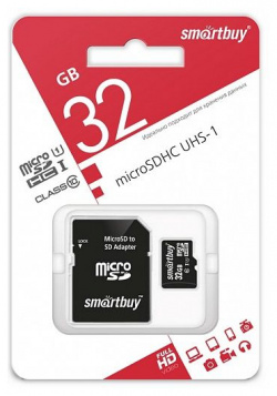 Карта памяти Smartbuy MicroSDHC 32GB Class10 UHS I + адаптер Тип: microSDHC