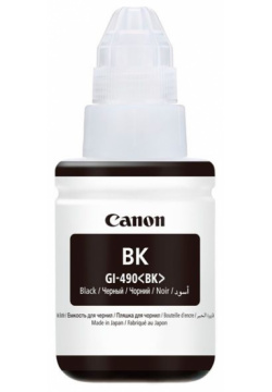 Картридж Canon GI 490BK (0663C001) Чернила Назначение: для струйной печати