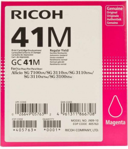 Картридж Ricoh GC 41M Пурпурный  2200 страниц