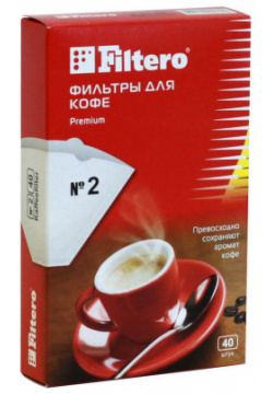 Аксессуар для кофемашины Filtero N2/40 фильтры кофе (белые) 