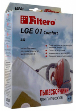 Мешок для пылесоса Filtero LGE 01 (4) Comfort 