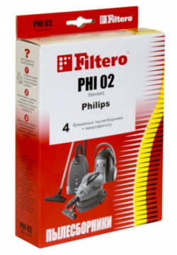 Мешок для пылесоса Filtero PHI 02 (4) Standard 