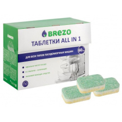 Средство для мытья посуды Brezo 97016 Таблетки ALL IN 1 ПММ 60шт Тип: таблетки