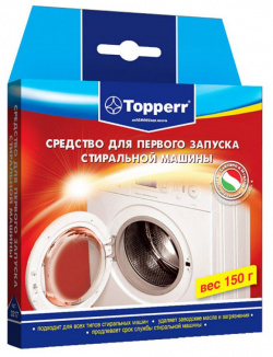 Средство для ухода за техникой Topperr 3217 первого запуска стиральных машин 