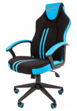 Кресло Chairman game 26 черный/голубой Высота кресла: от 115 до 121 см