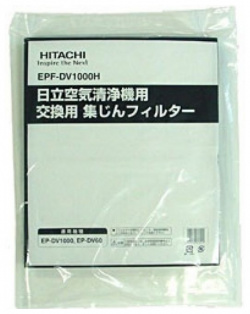 Аксессуар для климатического оборудования Hitachi EPF DV1000H фильтр очистителя воздуха 