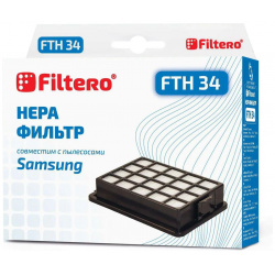 Фильтр для пылесоса Filtero FTH 34 SAM 