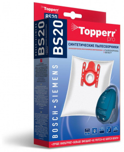Мешок для пылесоса Topperr 1401 BS20 Тип: пылесборник и фильтр