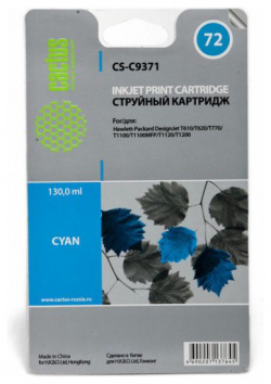 Картридж Cactus CS C9371 Тип: картридж; Назначение: для струйной печати