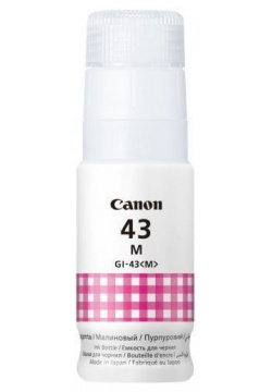 Картридж Canon GI 43M EMB пурпурный Чернила 