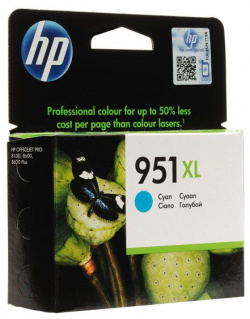 Картридж HP CN046AE (951XL) голубой 