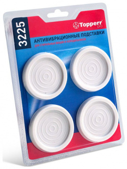 Аксессуар для стиральных машин Topperr 3225 Антивибрационные подставки 