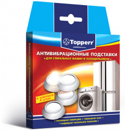 Аксессуар для стиральных машин Topperr 3200 антивибрационные подставки белые (4 шт) 