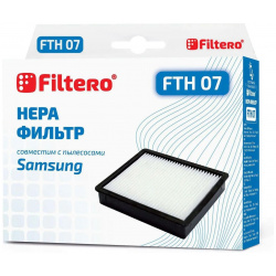 Фильтр для пылесоса Filtero FTH 07 SAM HEPA 