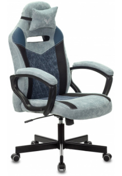 Кресло Zombie Viking 6 KNIGHT ткань  синий Высота кресла: от 110 до 119