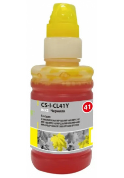 Картридж Cactus CS I CL41Y желтый 100мл (Чернила) Тип: чернила