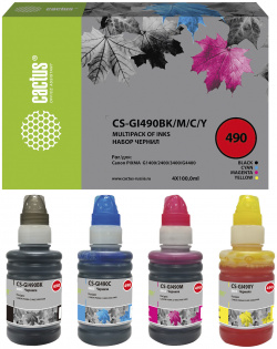 Картридж Cactus CS GI490BK/M/C/Y многоцветный набор 4x100мл (Чернила) 