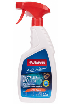 Чистящее средство HAUSMANN для удаления известкового налета 0 5л (HM CH 03 001) 