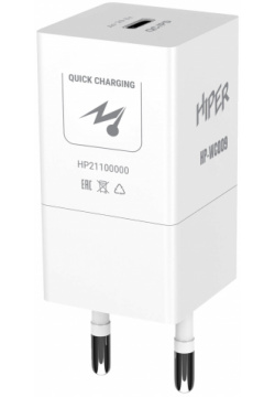 Сетевое зарядное устройство Hiper HP WC009 белый 