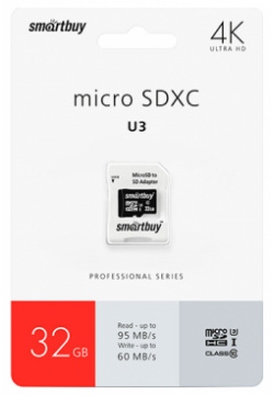 Карта памяти Smartbuy MicroSDHC 32GB Class10 PRO U3 (с адаптером SD) 
