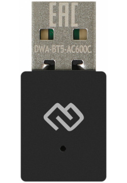 WiFi Адаптер Digma DWA AC600C 