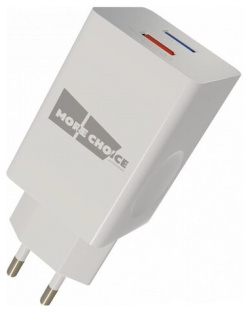 Сетевое зарядное устройство More choice NC55QCm White (4627151195124) 