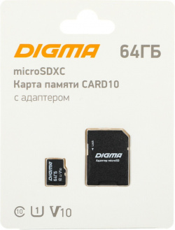 Карта памяти Digma microSDXC CARD10 64Gb Class10 +adapter (DGFCA064A01) 