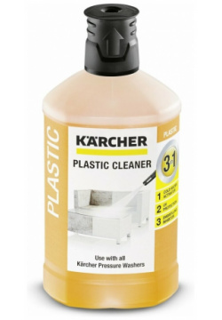 Чистящее средство Karcher RM 613 (6 295 758 0) для чистки пластмасс 3в1 1л 
