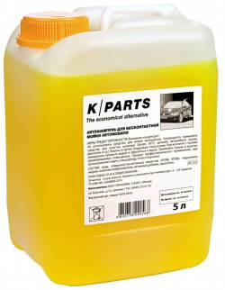 Средство для ухода за автомобилем Karcher K Parts Soft (9 605 663 0) Автошампунь 5л 