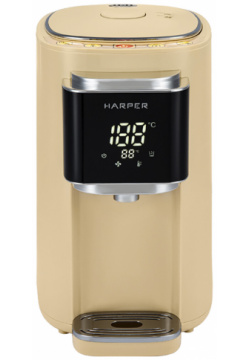 Термопот Harper HTP 5T01 BEIGE 