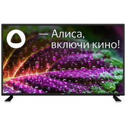 Телевизор BBK 50LEX 9201/UTS2C Тип: ЖК; Диагональ: 50; Разрешение HD: 4K UHD
