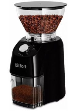 Кофемолка Kitfort KT 791 черный 