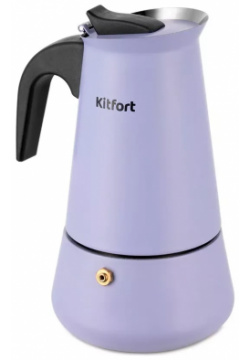 Кофеварка Kitfort KT 7149 