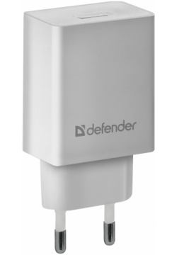Сетевое зарядное устройство Defender EPA 10 белый (83549) 