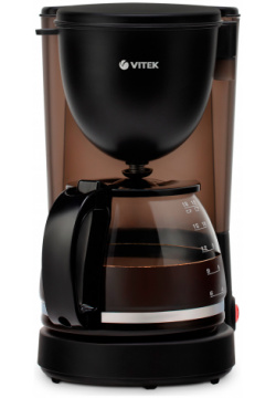 Кофеварка Vitek VT 1500 Тип: капельная; Тип используемого кофе: молотый