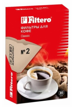 Аксессуар для кофемашины Filtero N2/80 фильтры кофе (коричневые) Тип: