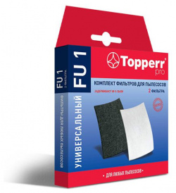 Фильтр для пылесоса Topperr 1122 FU1 Тип: фильтр